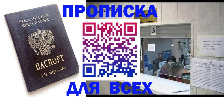 регистрация для дет. сада в Кореновске